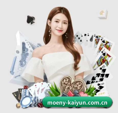 moeny-kaiyun.com.cn APP 界面